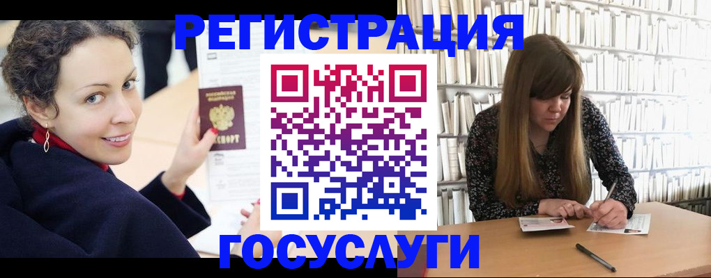 временная регистрация поиск в Сарове